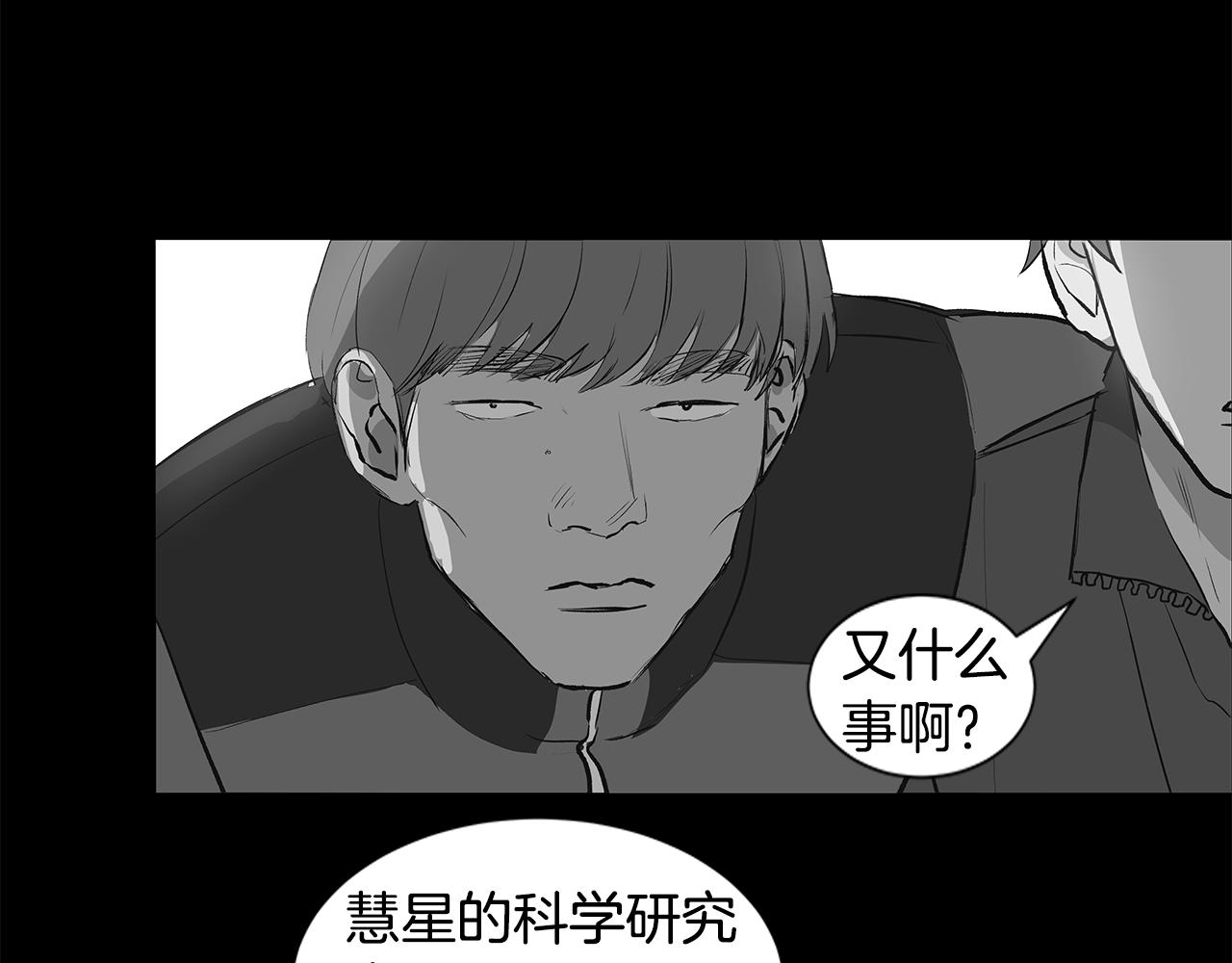 第19话 我好害怕91