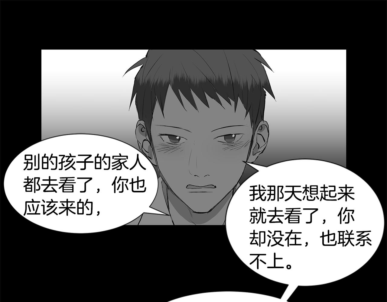 第19话 我好害怕94