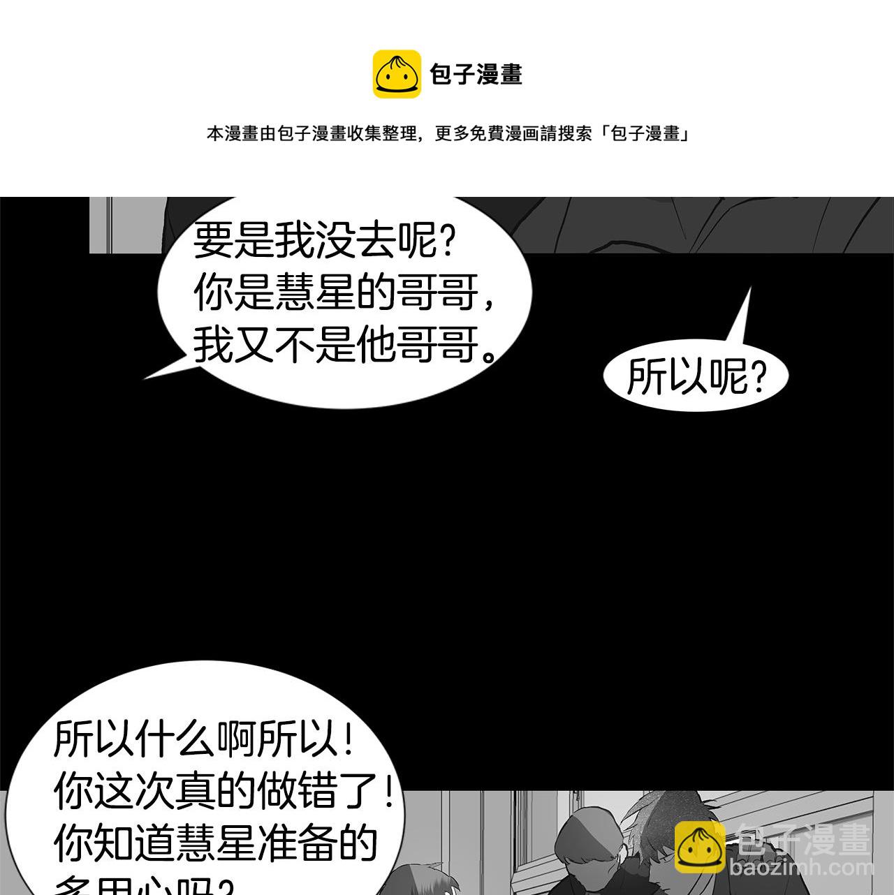 第19话 我好害怕96