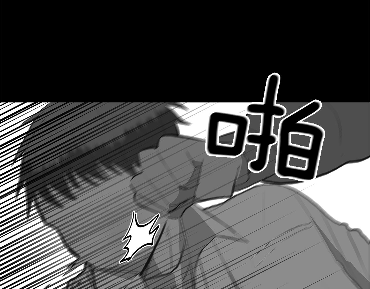 第19话 我好害怕99