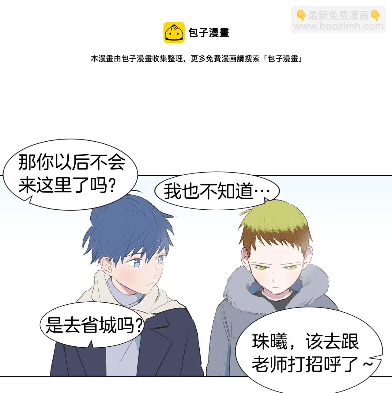 第25话 并不是讨厌我的表情12