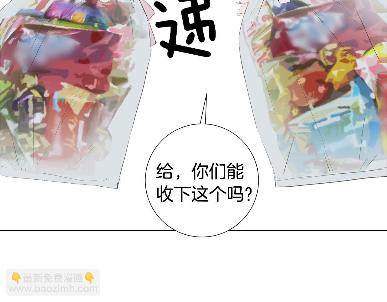 第25话 并不是讨厌我的表情14