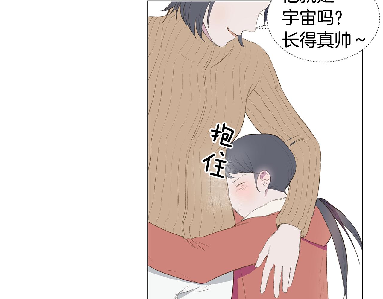 第25话 并不是讨厌我的表情19