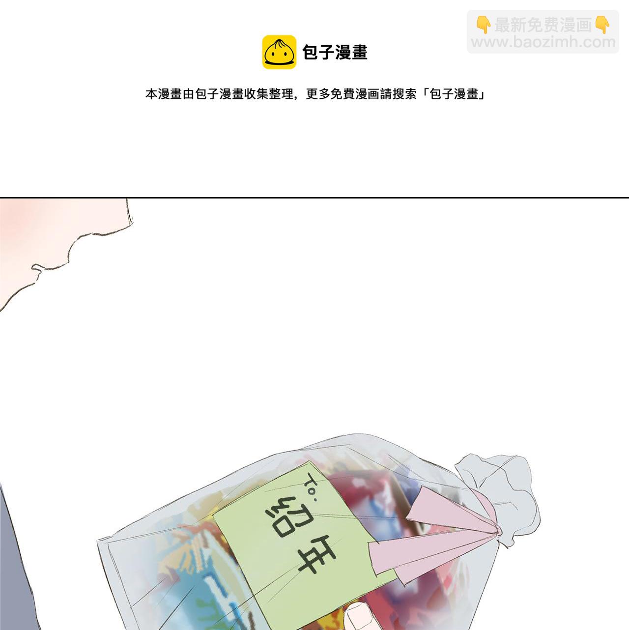 第25话 并不是讨厌我的表情24