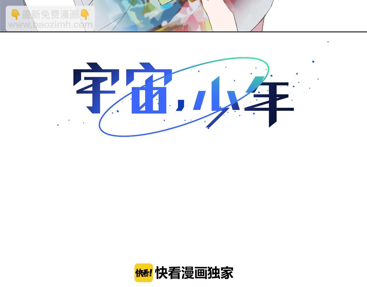 第25话 并不是讨厌我的表情25