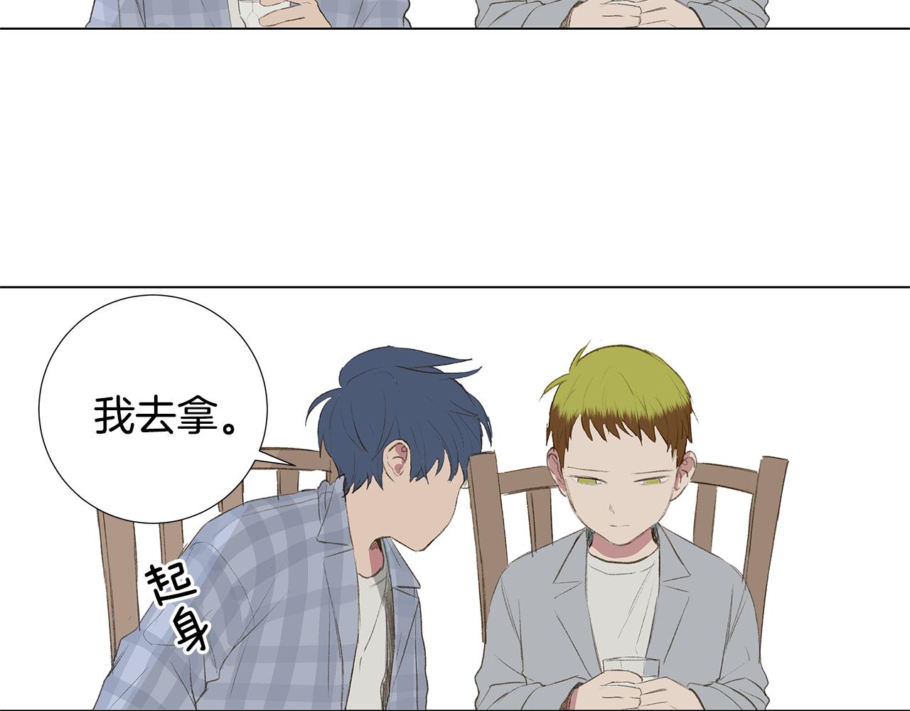 第25话 并不是讨厌我的表情3