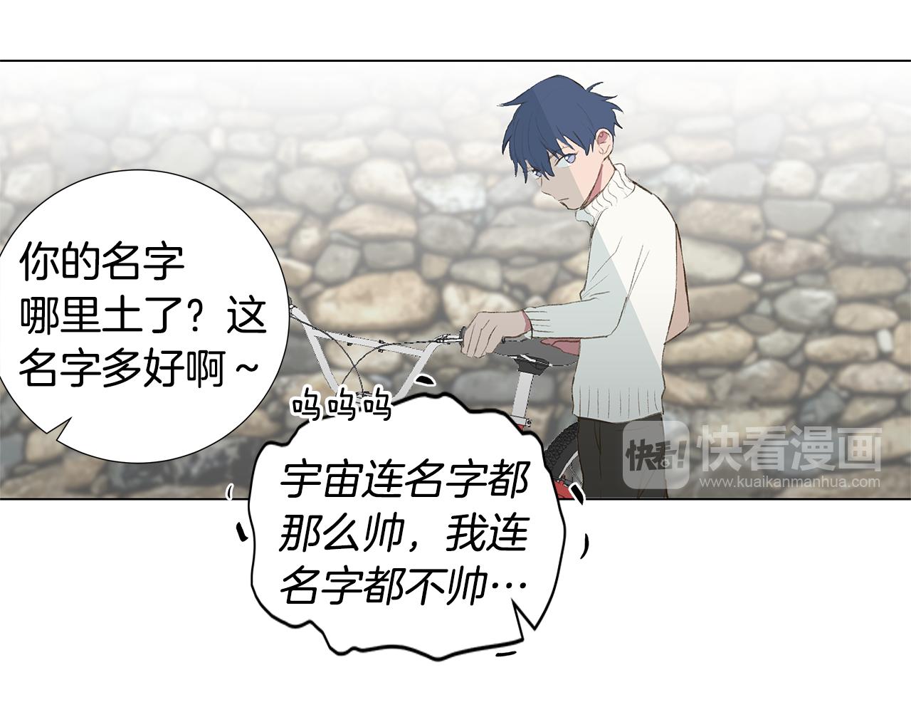 第25话 并不是讨厌我的表情33