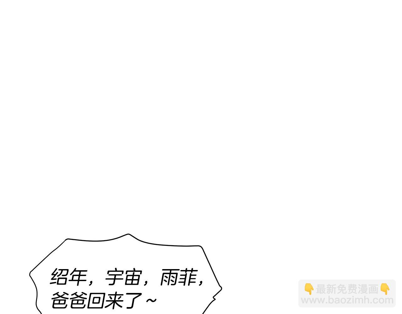 第25话 并不是讨厌我的表情34