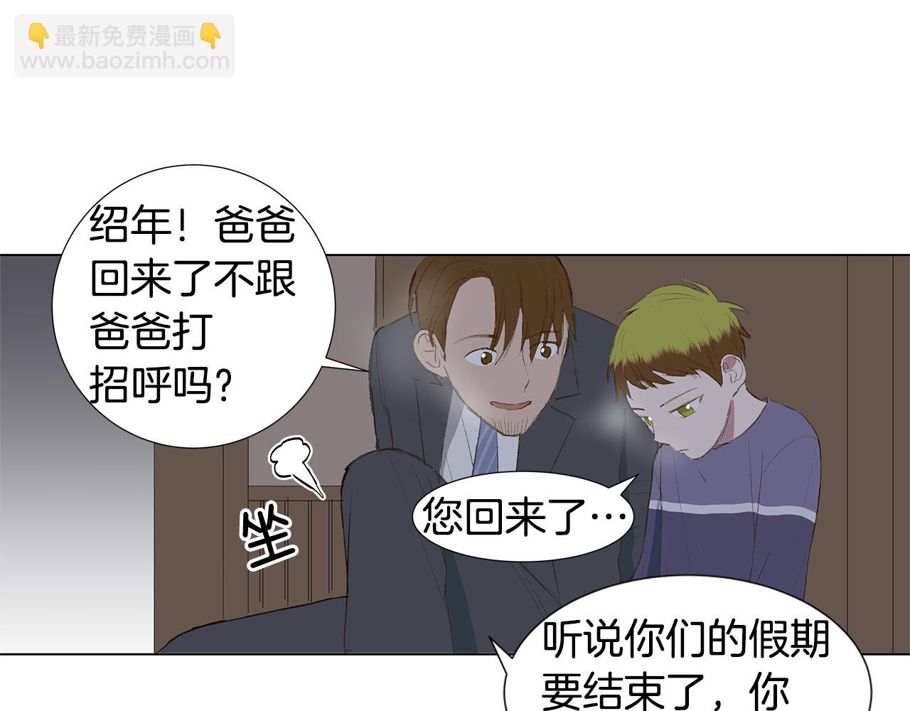 第25话 并不是讨厌我的表情37