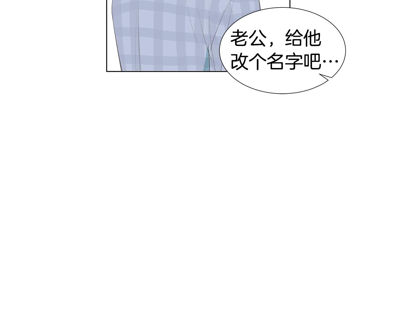 第25话 并不是讨厌我的表情39