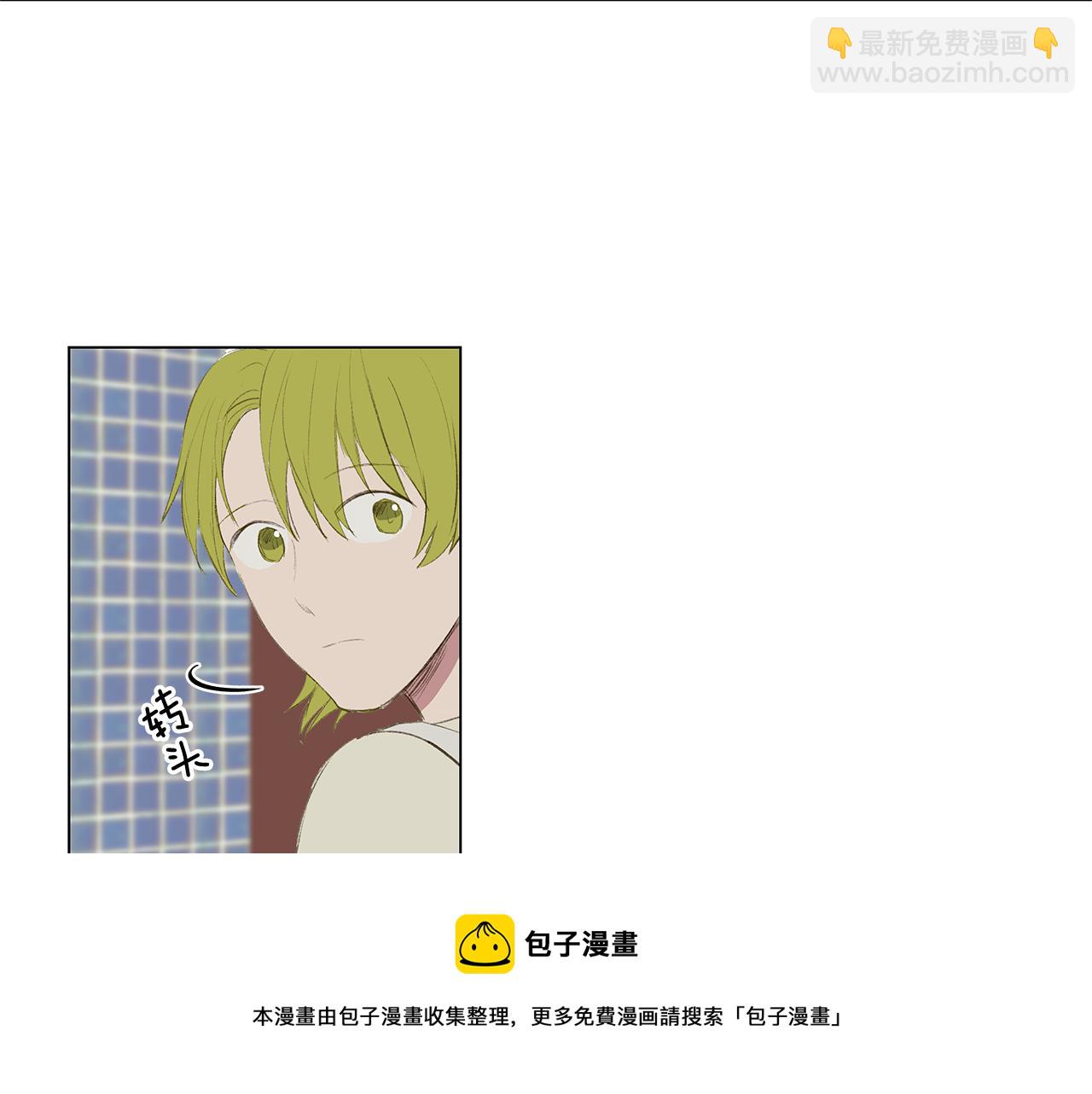 第25话 并不是讨厌我的表情4