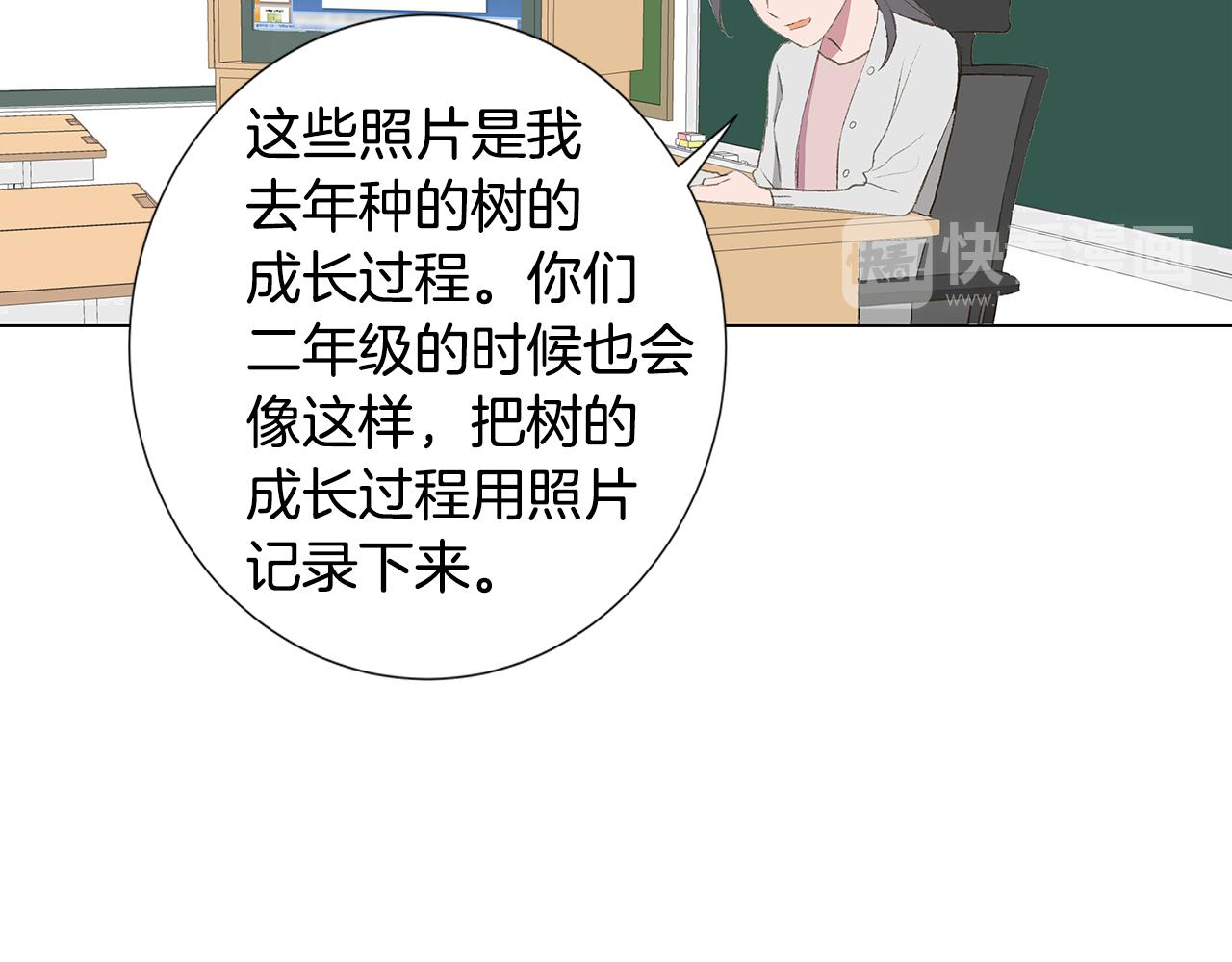 第25话 并不是讨厌我的表情50
