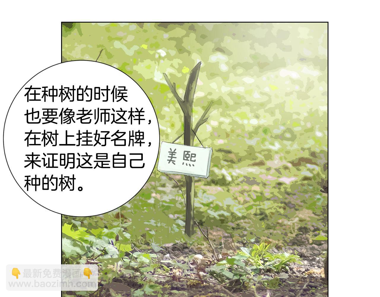 第25话 并不是讨厌我的表情51