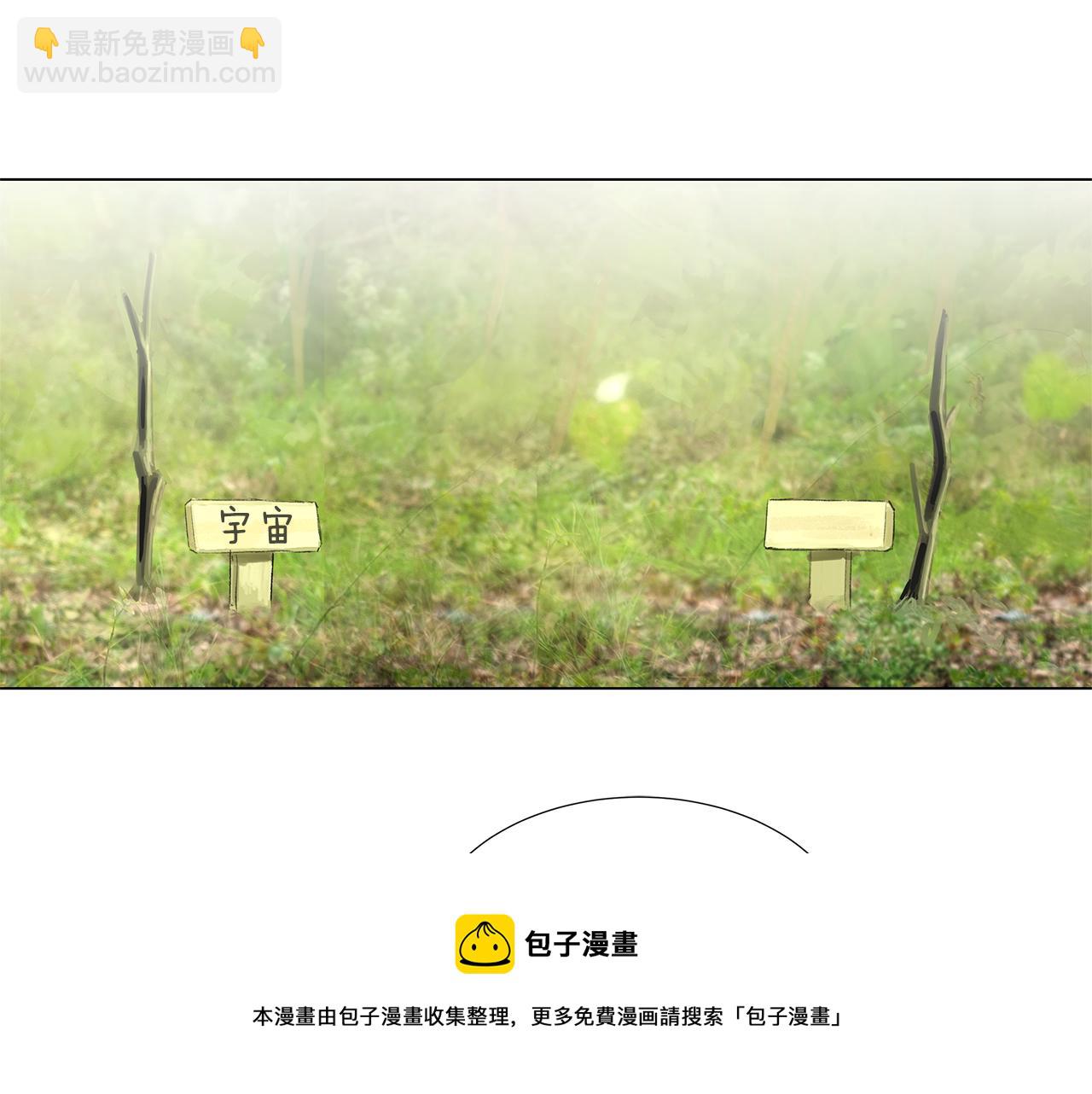 第25话 并不是讨厌我的表情56
