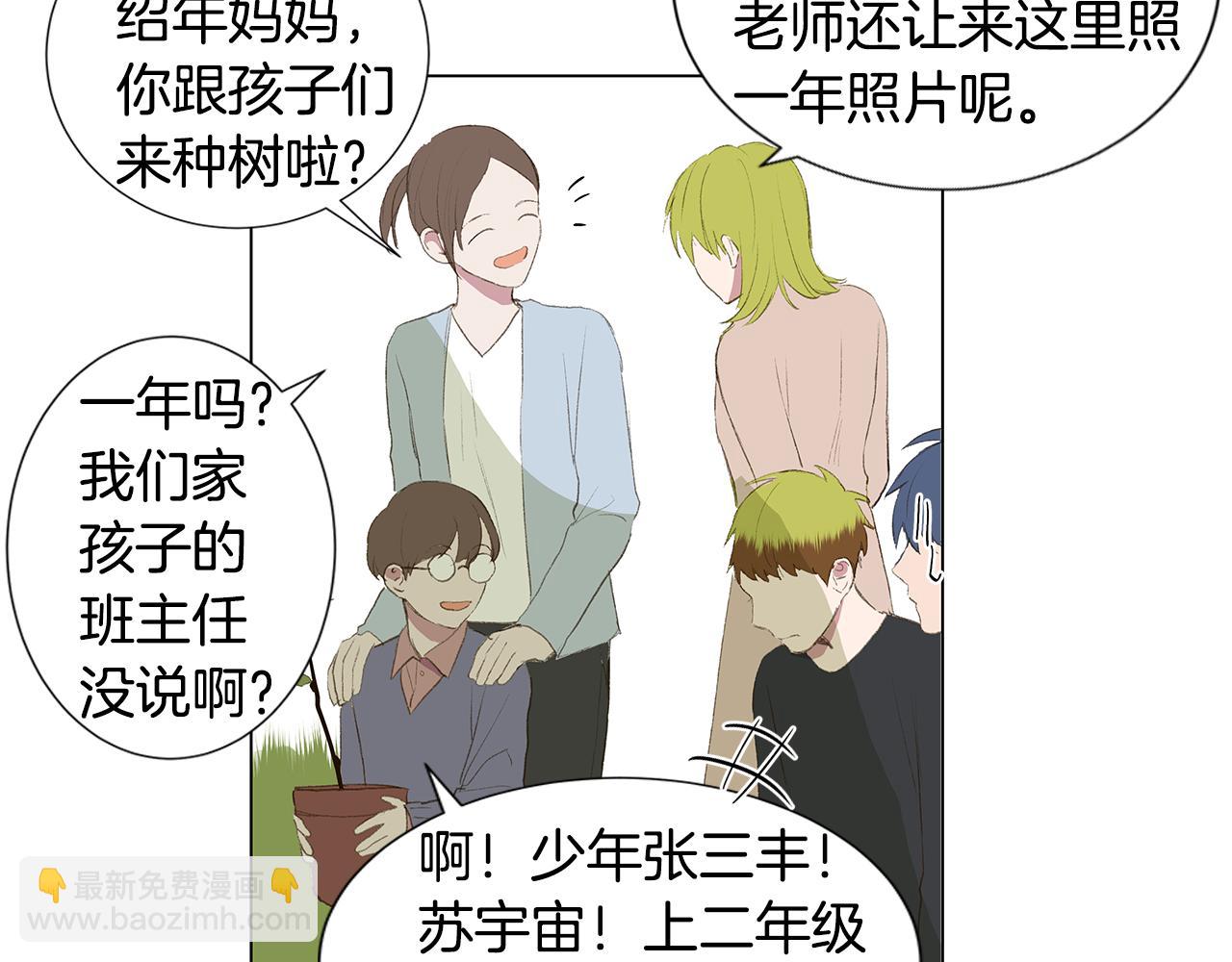 第25话 并不是讨厌我的表情59