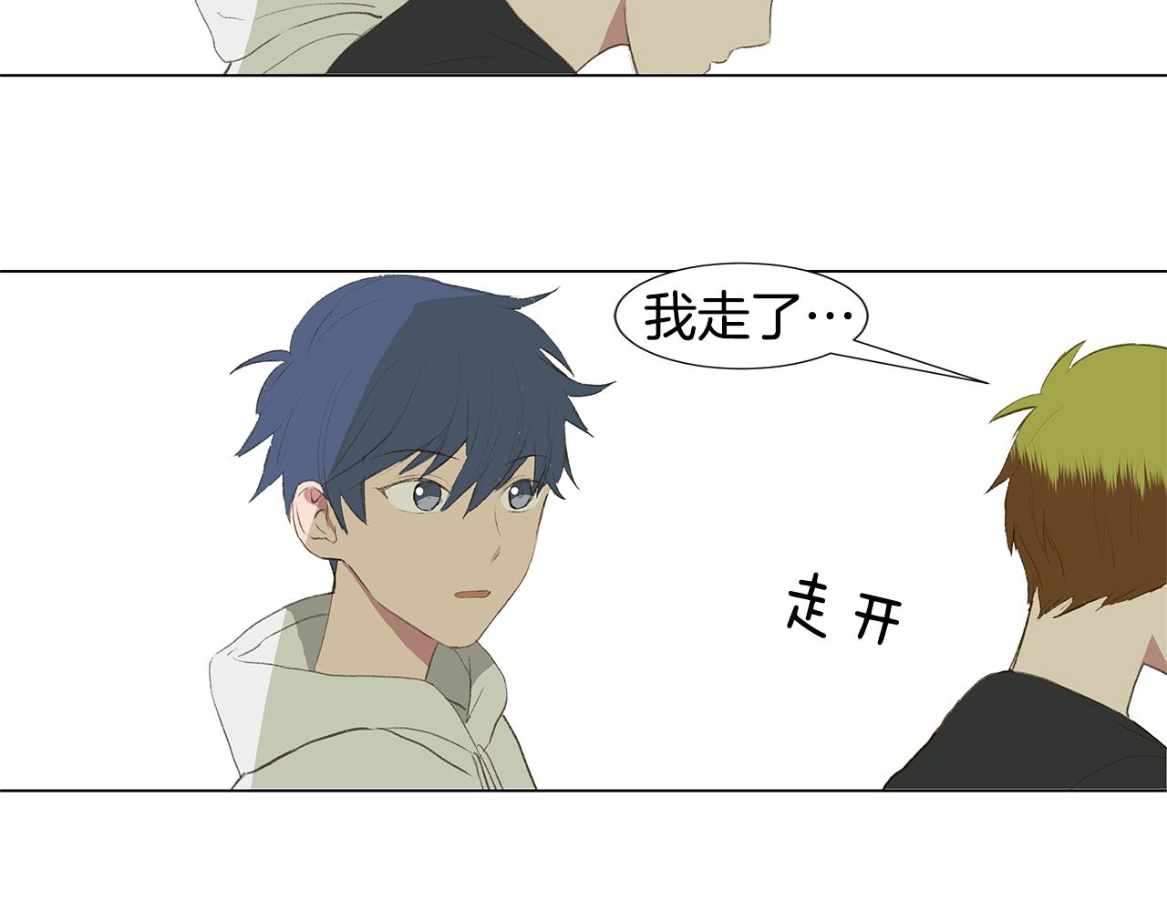 第25话 并不是讨厌我的表情61