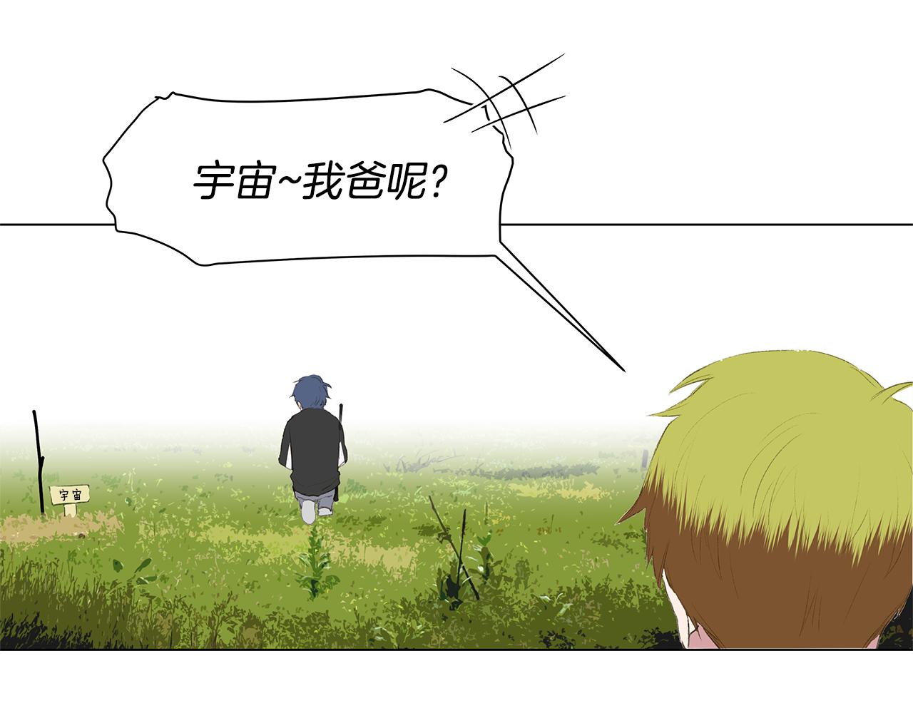 第25话 并不是讨厌我的表情66