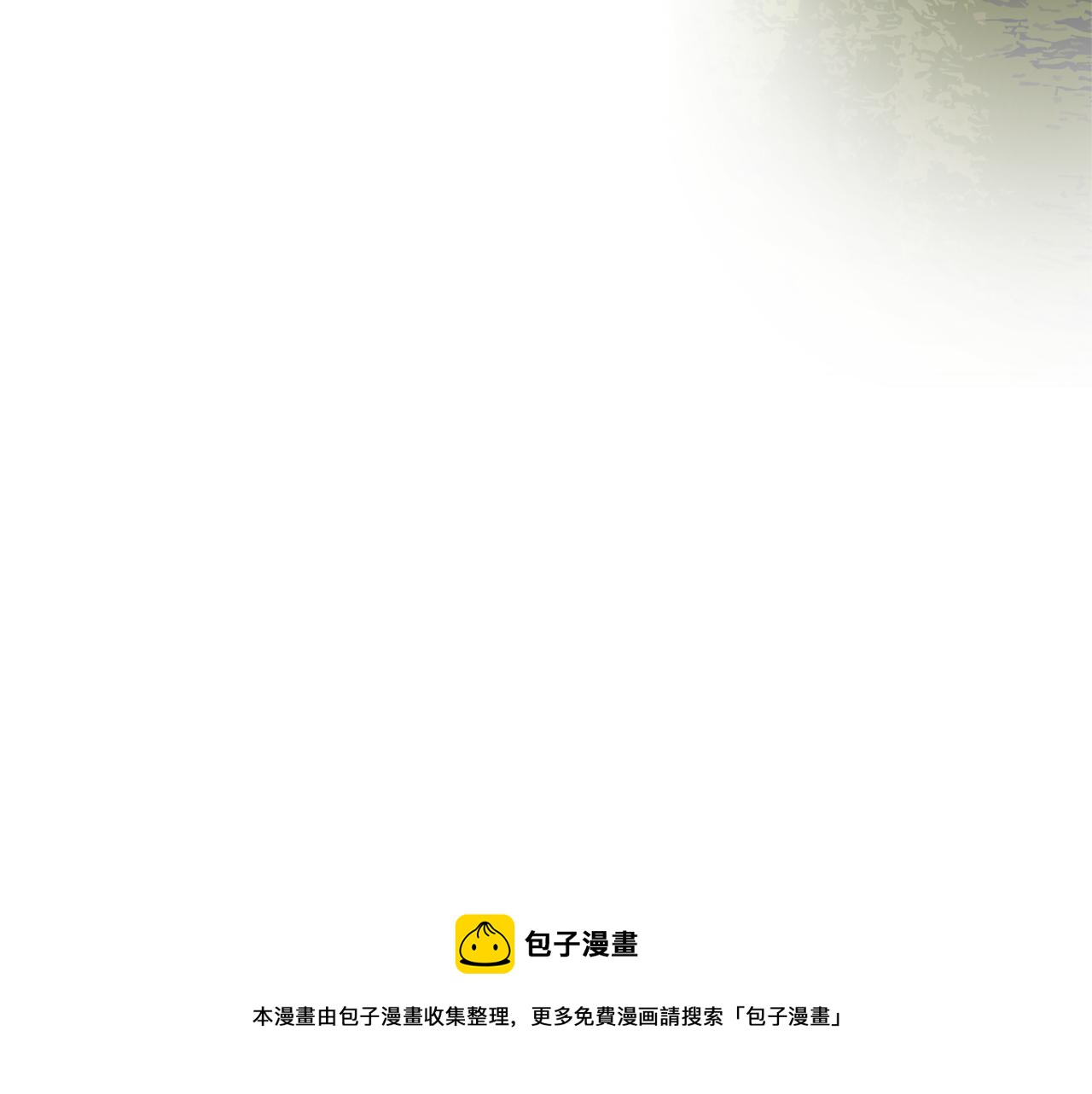 第25话 并不是讨厌我的表情72