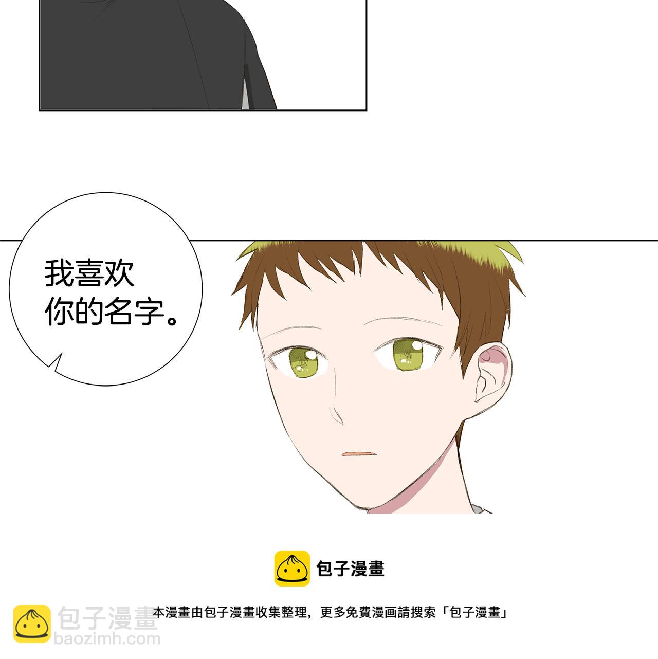 第25话 并不是讨厌我的表情76
