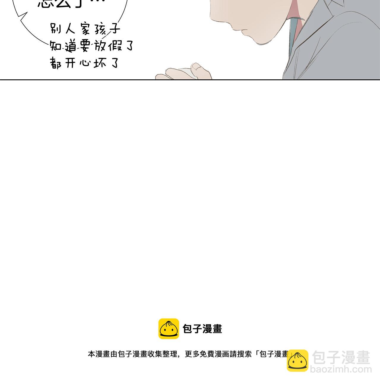 第25话 并不是讨厌我的表情8