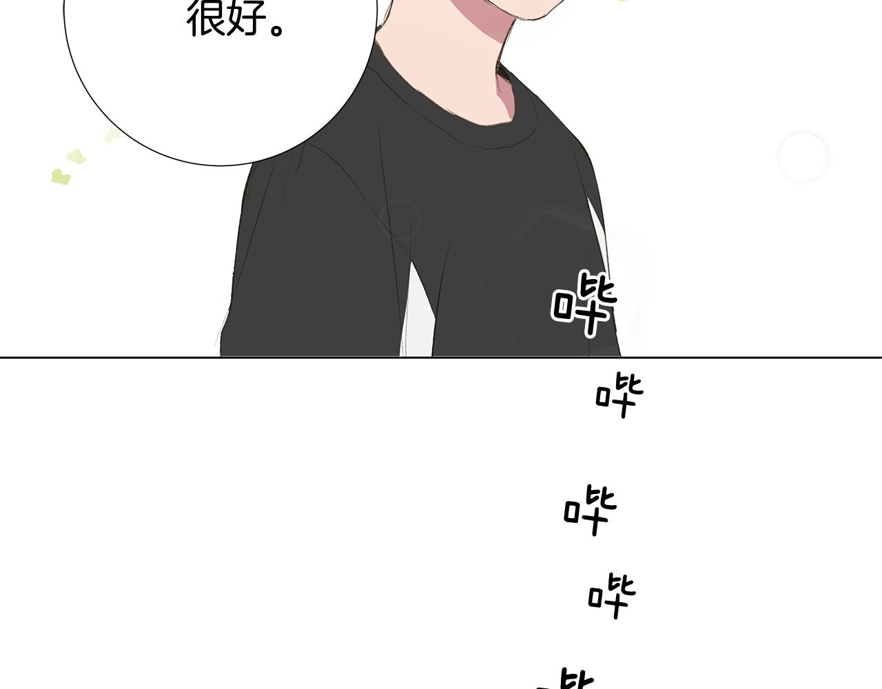 第25话 并不是讨厌我的表情81