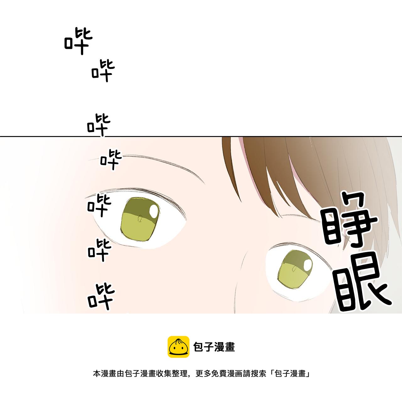 第25话 并不是讨厌我的表情84