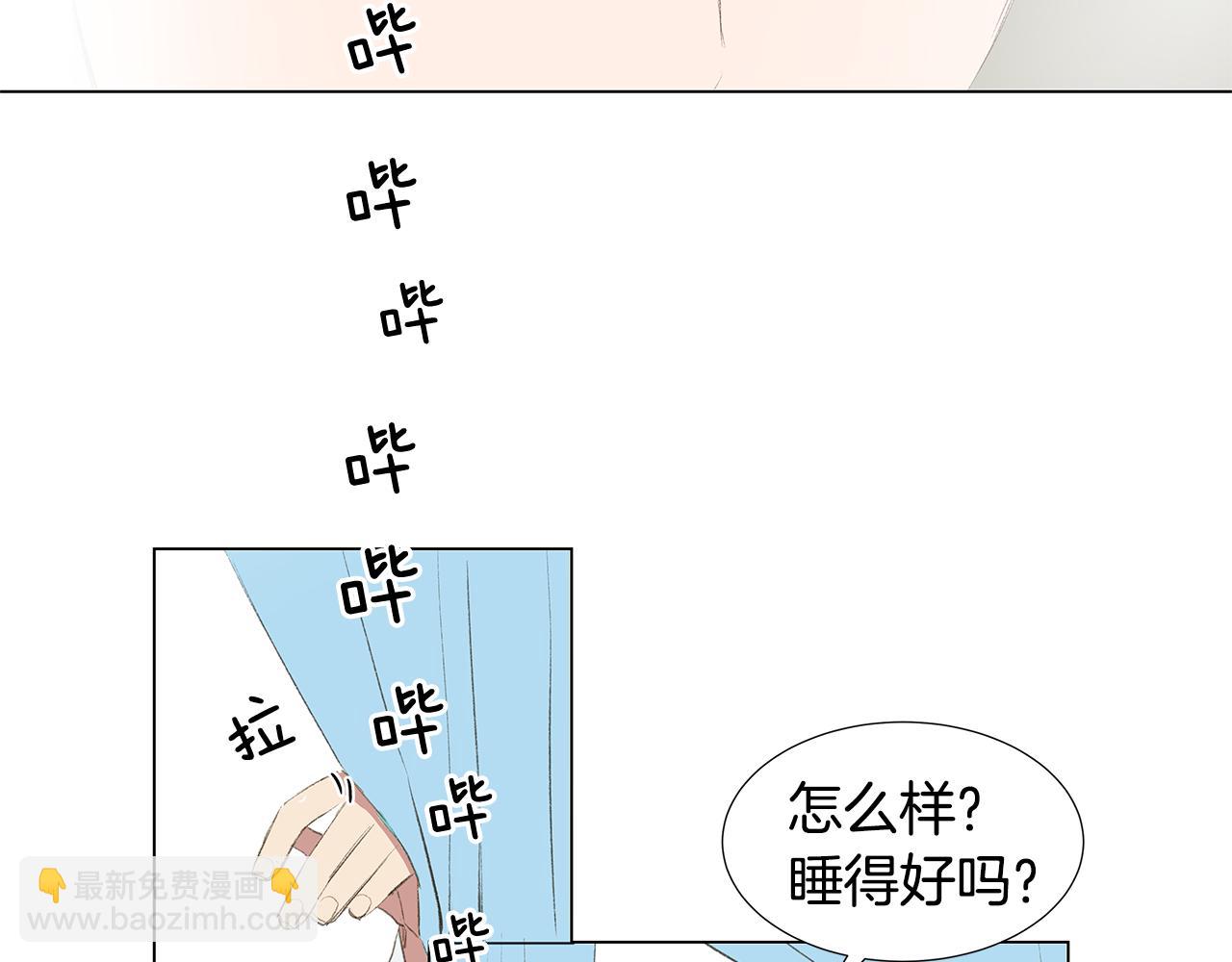 第25话 并不是讨厌我的表情85