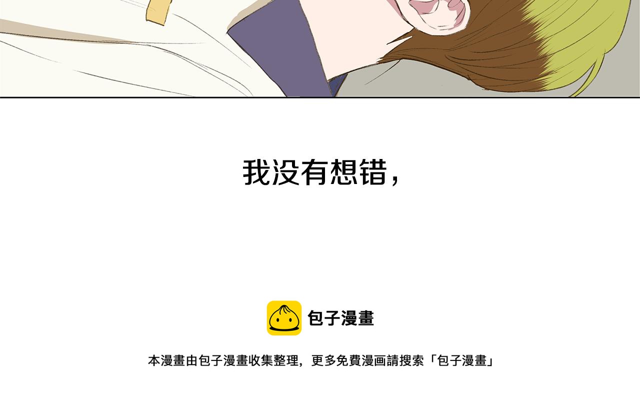 第25话 并不是讨厌我的表情88