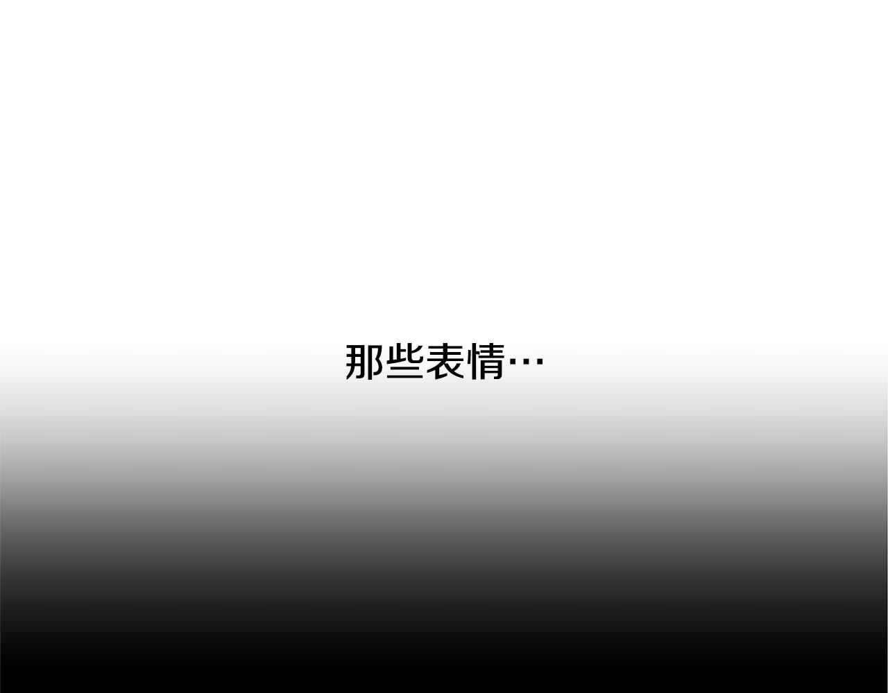 第25话 并不是讨厌我的表情89
