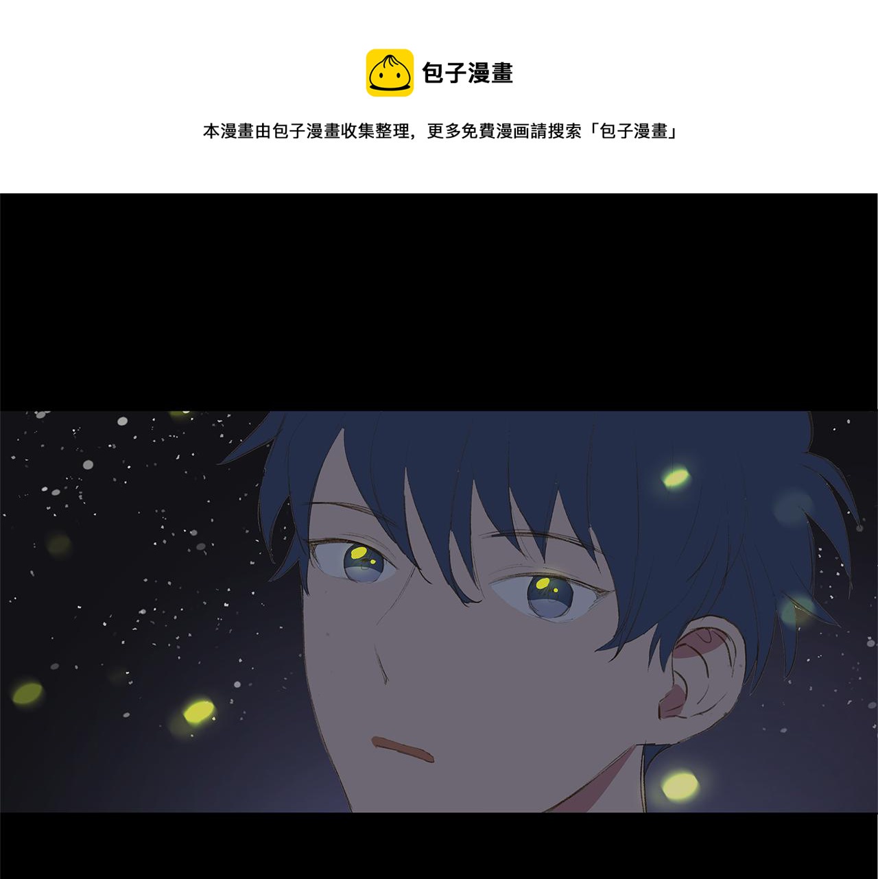 第25话 并不是讨厌我的表情92
