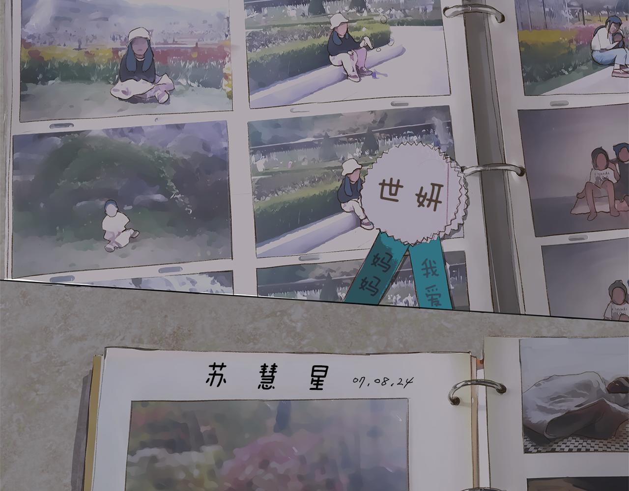 第26话 追忆似水年华107