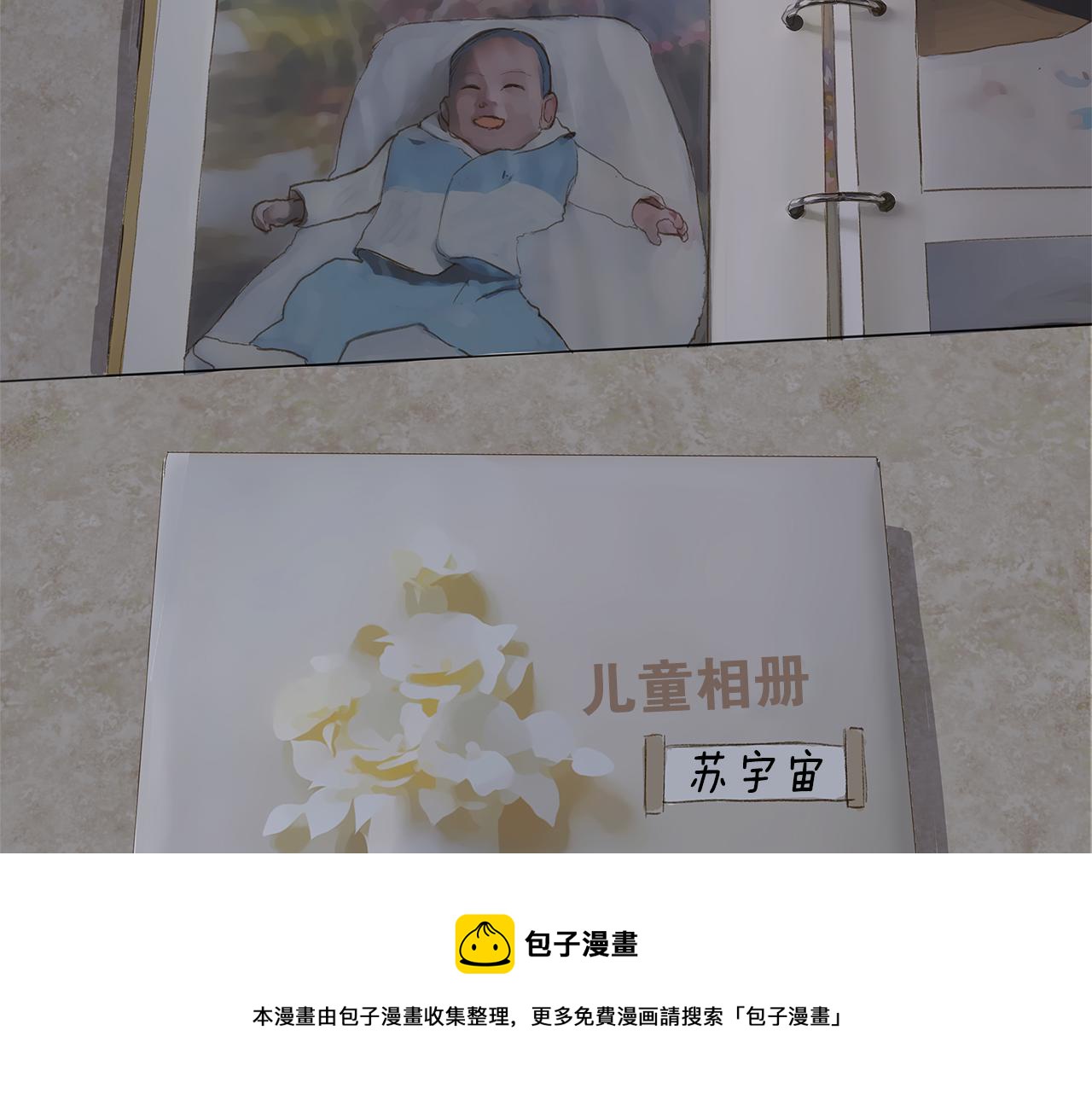 第26话 追忆似水年华108