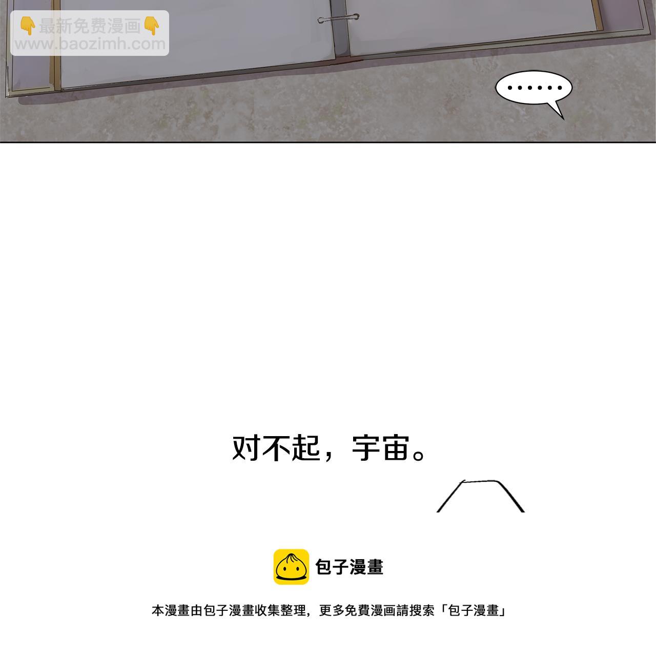 第26话 追忆似水年华112