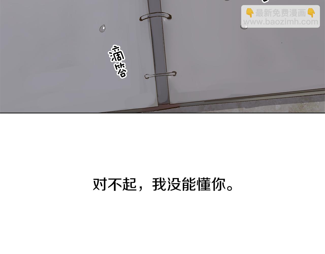 第26话 追忆似水年华114
