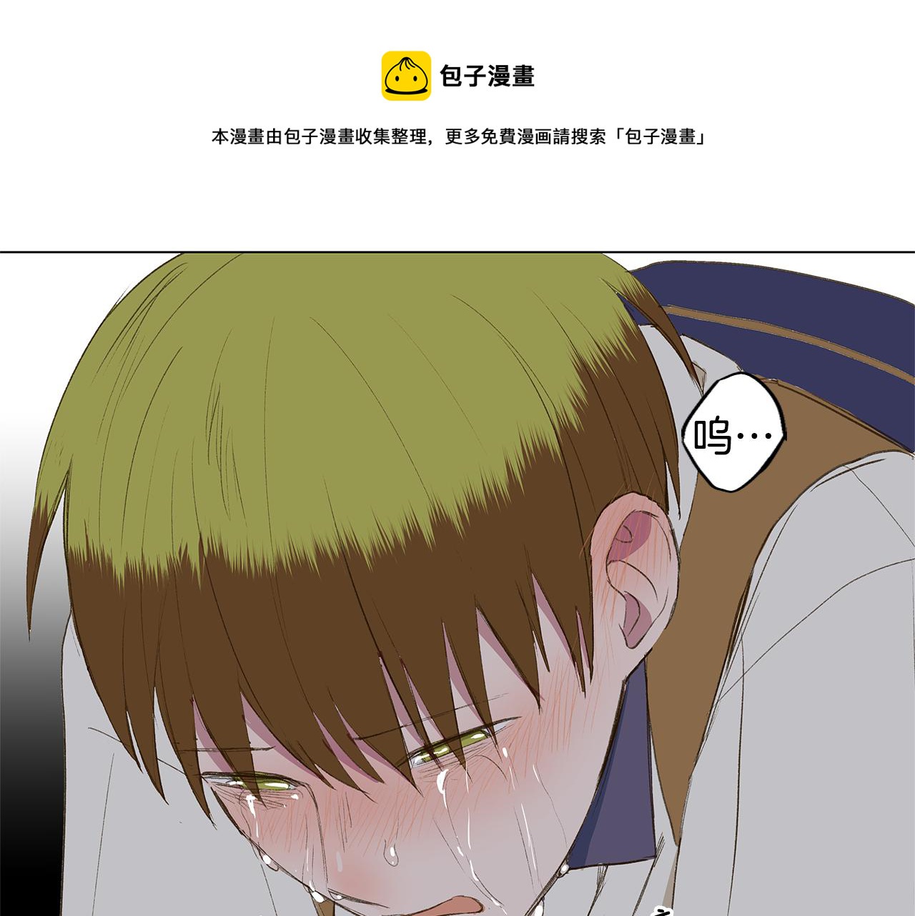 第26话 追忆似水年华116