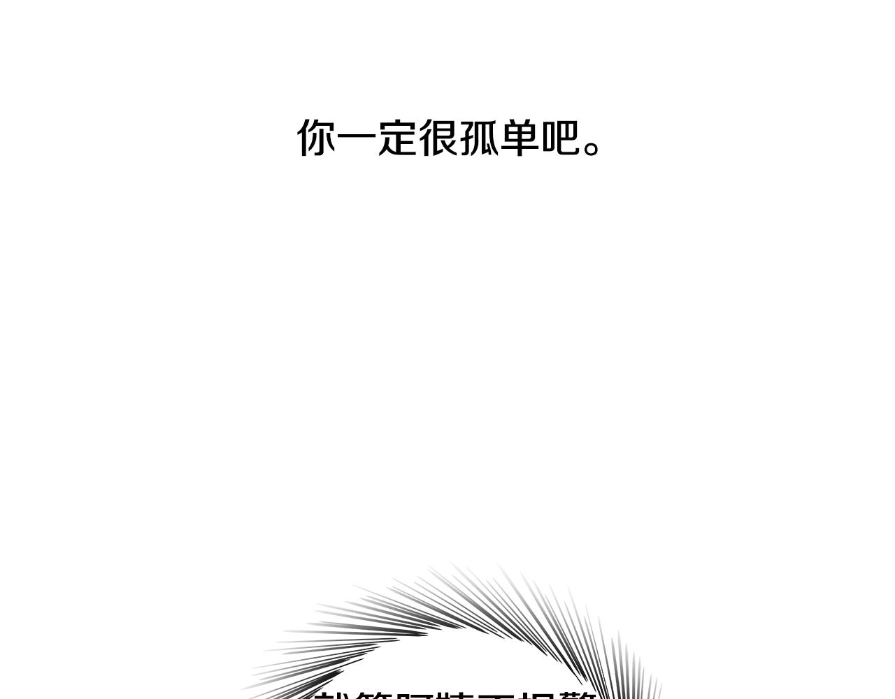 第26话 追忆似水年华118