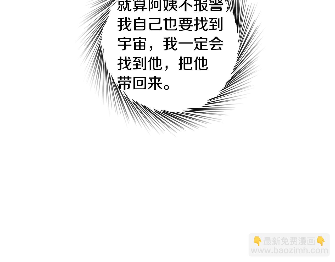 第26话 追忆似水年华119