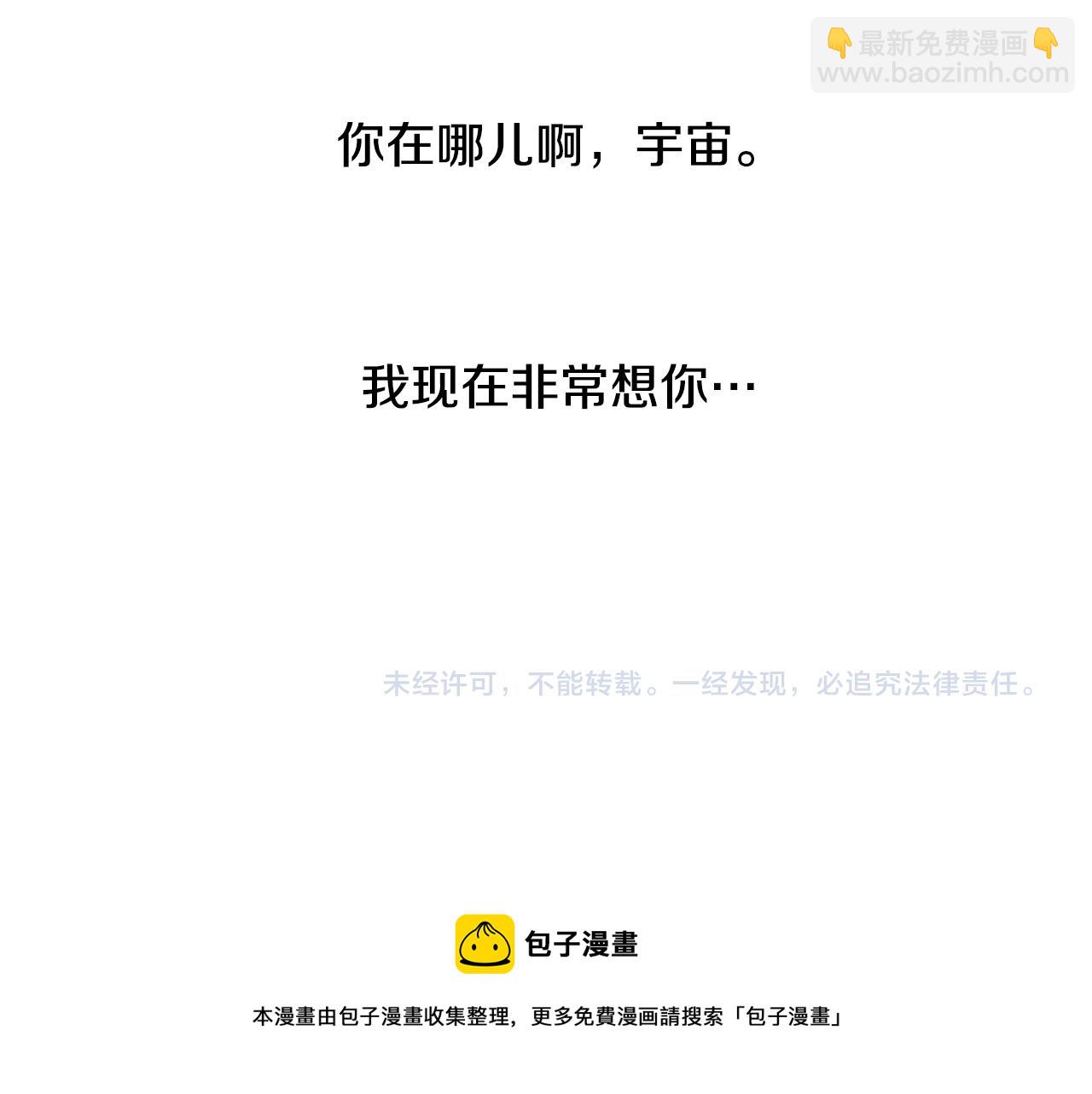 第26话 追忆似水年华120