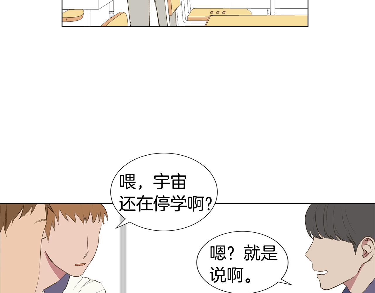 第26话 追忆似水年华15
