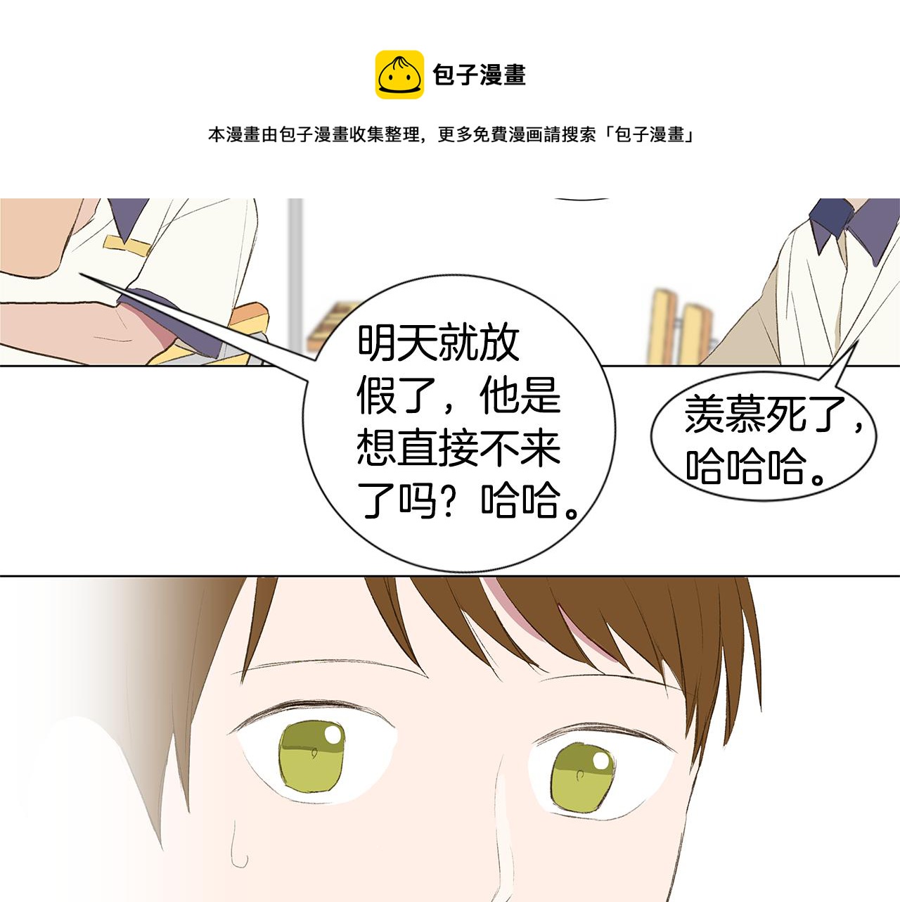 第26话 追忆似水年华16