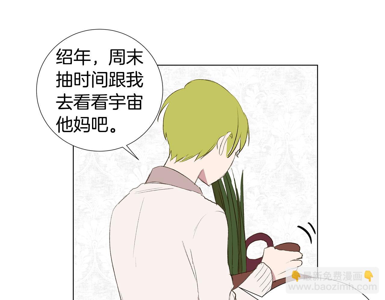 第26话 追忆似水年华18