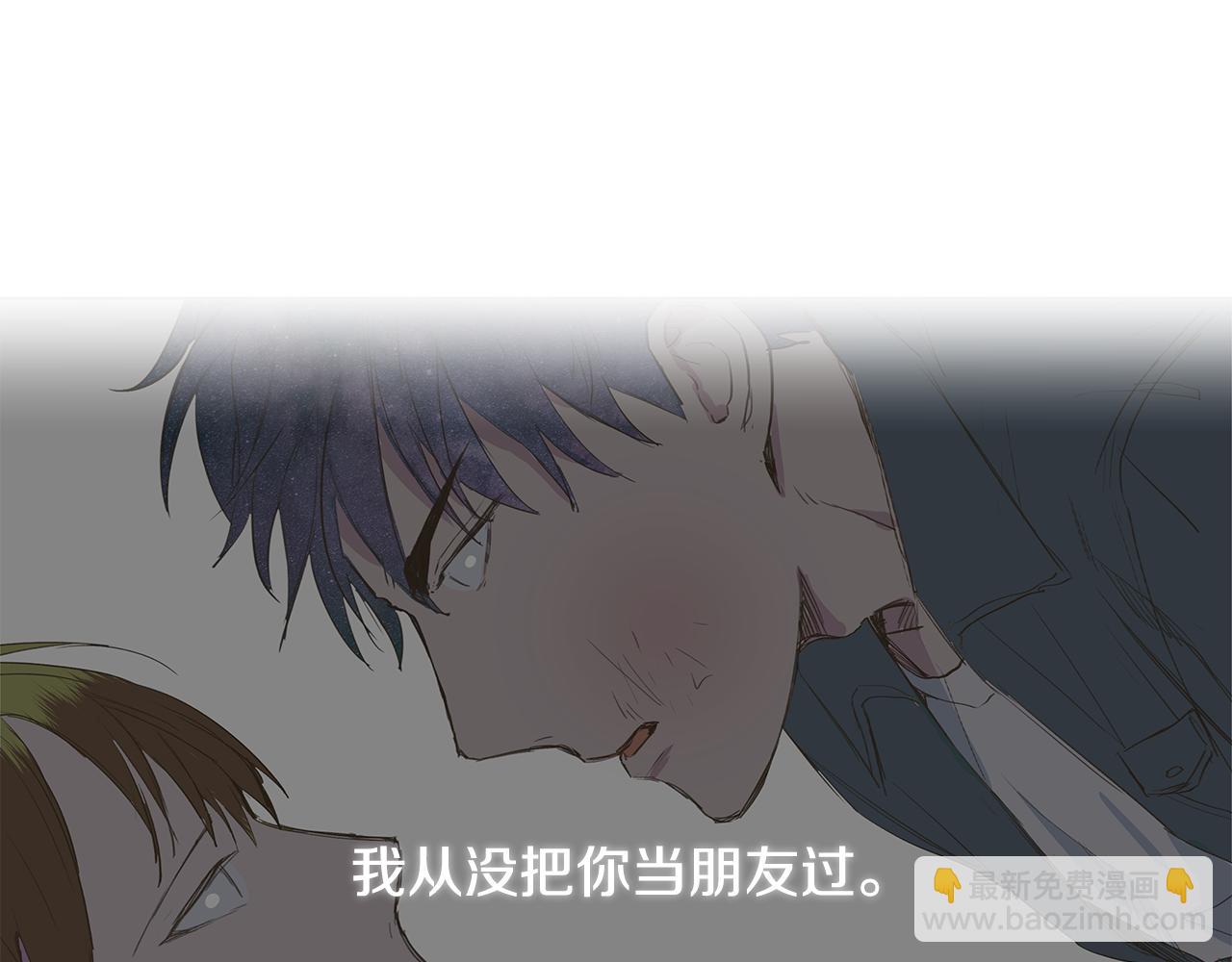 第26话 追忆似水年华2
