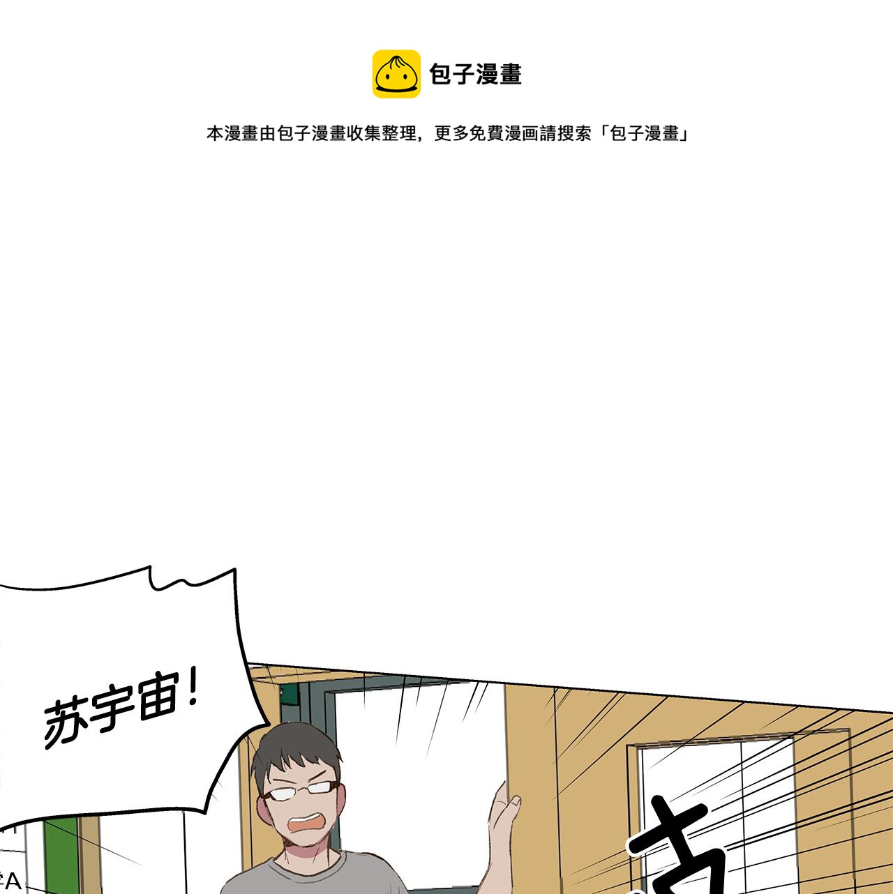 第26话 追忆似水年华20