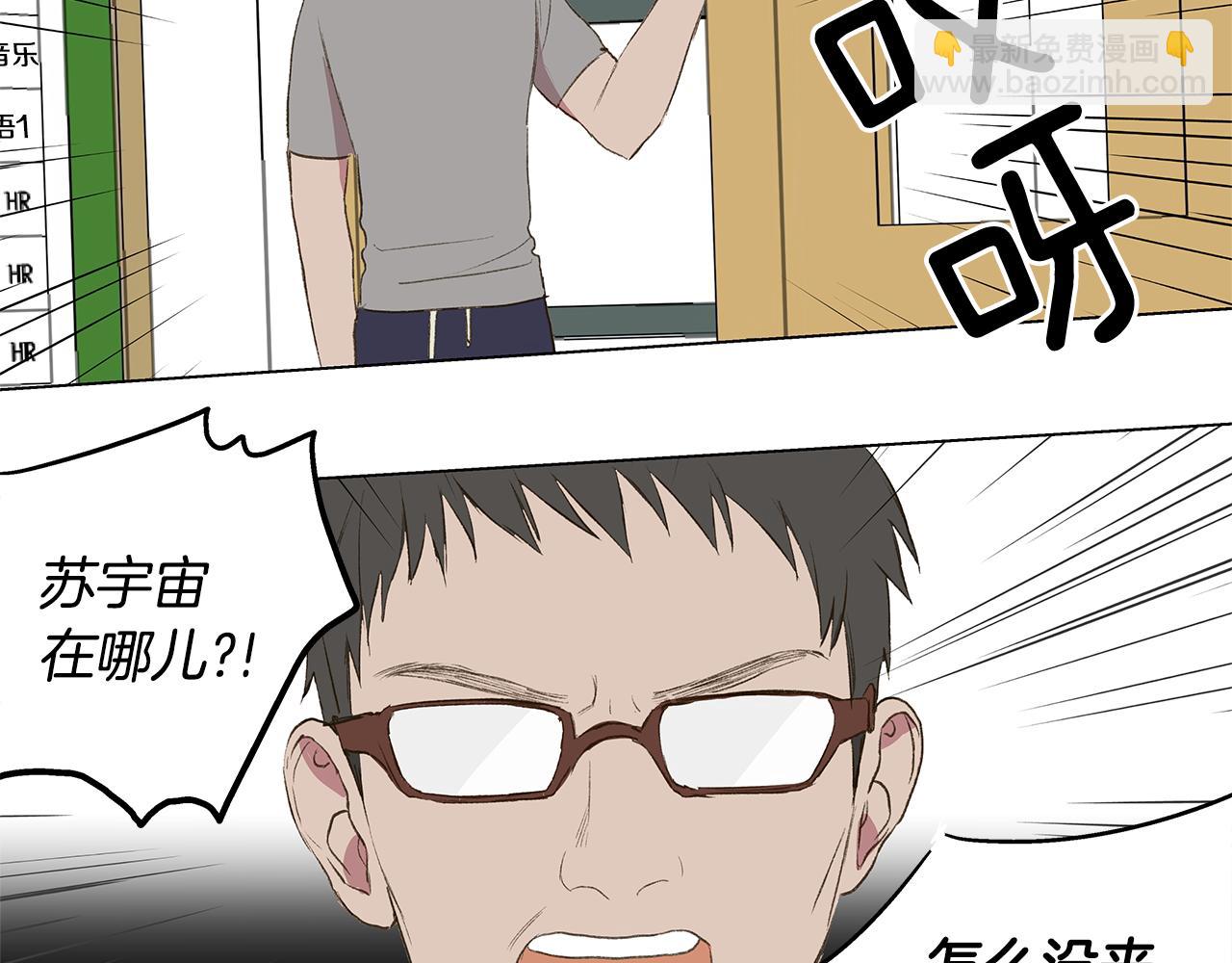 第26话 追忆似水年华21