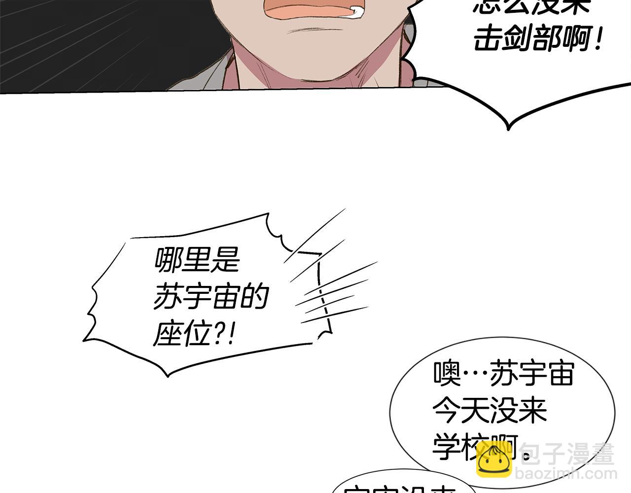 第26话 追忆似水年华22