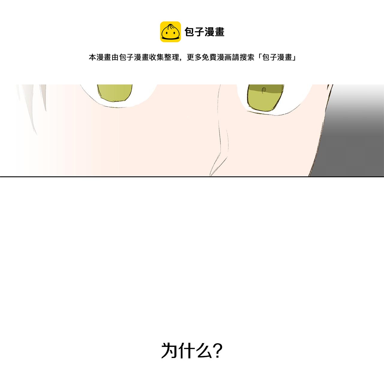 第26话 追忆似水年华24