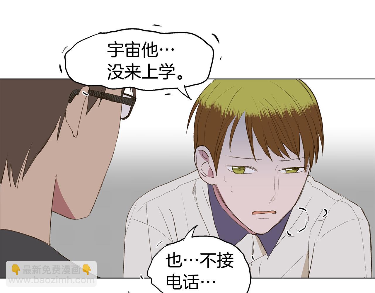 第26话 追忆似水年华29