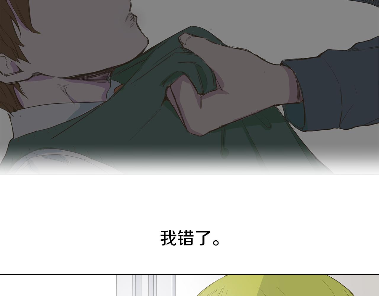 第26话 追忆似水年华3