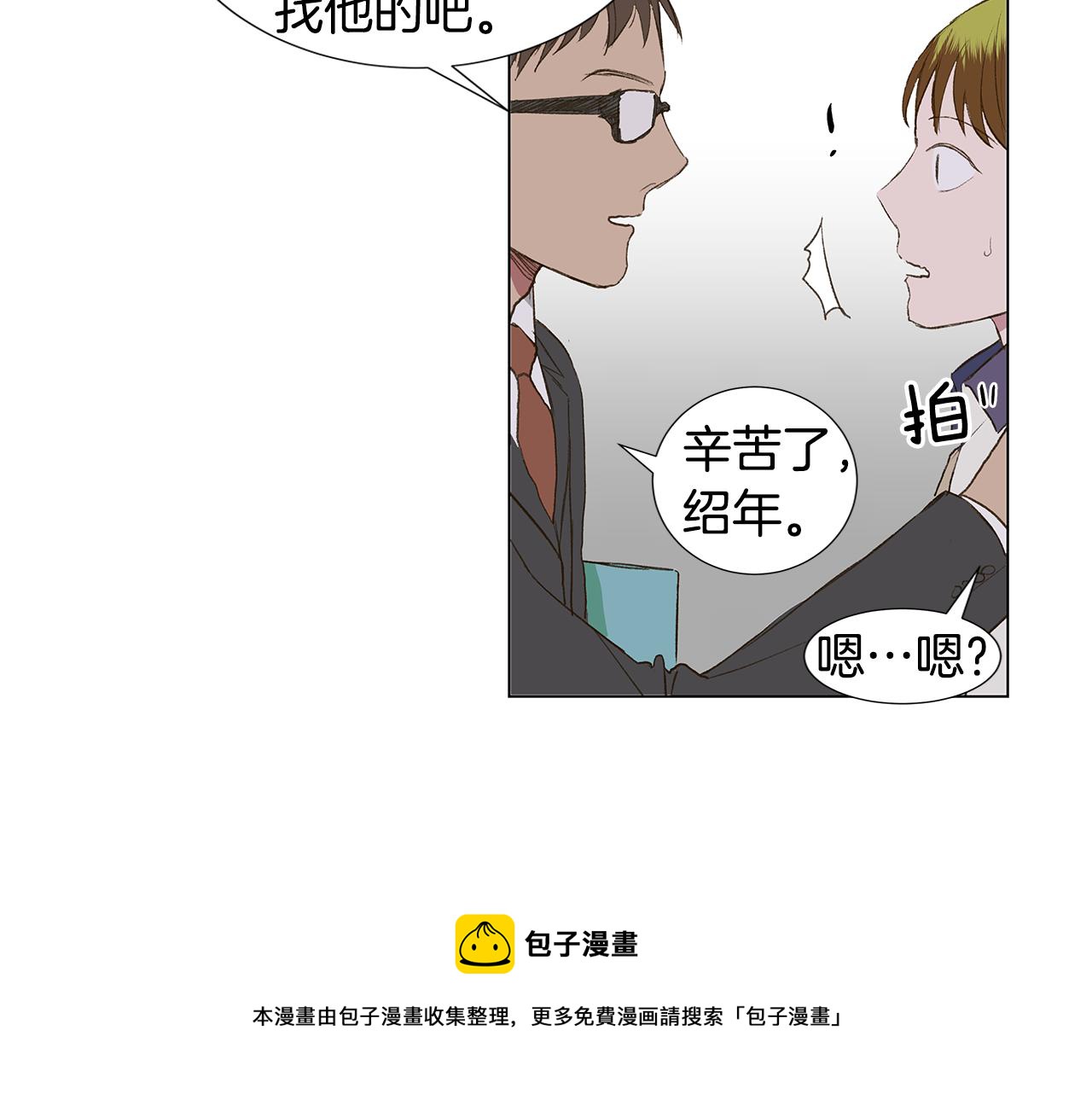第26话 追忆似水年华32