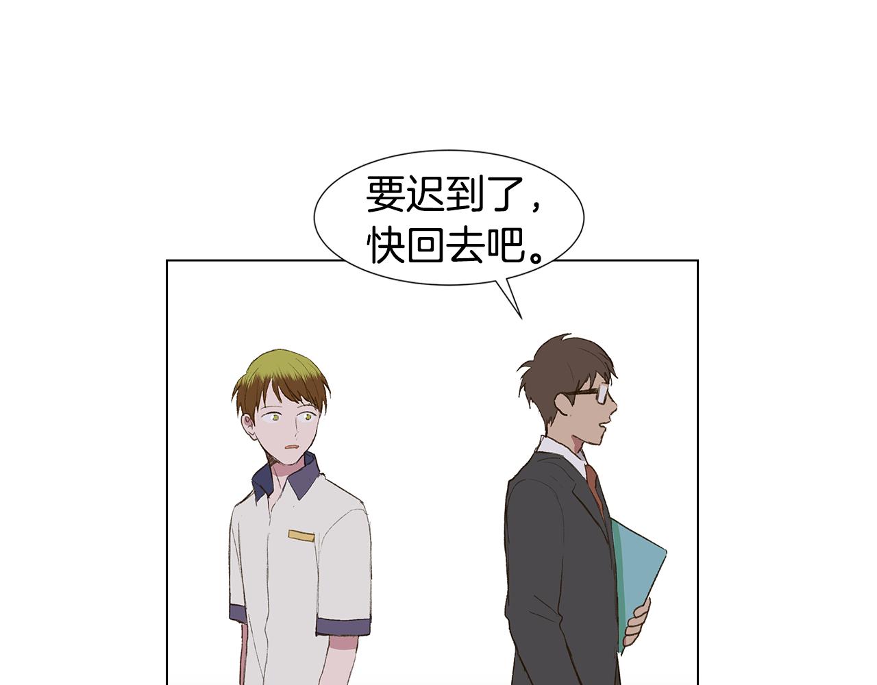 第26话 追忆似水年华35
